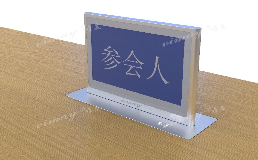 升降電子桌牌